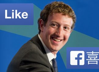 Seeking Access to Facebook in China, Zuckerberg takes Risks