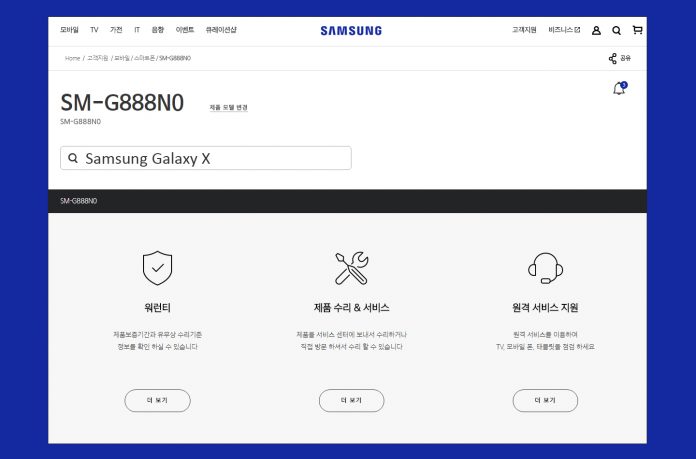 Samsung Galaxy X