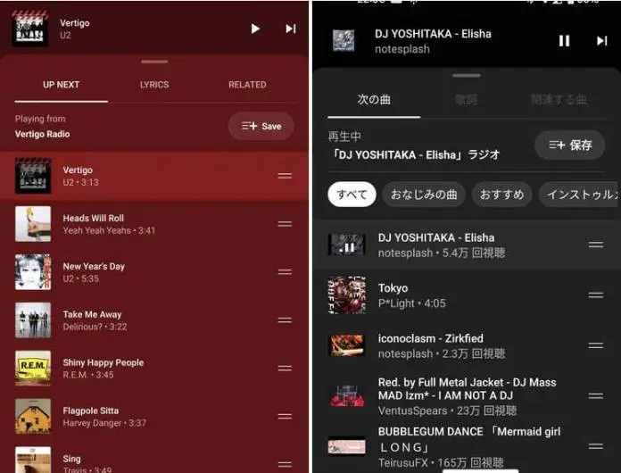 YouTube Music Tests Up Next Song Feature to Filter Playlist From Radio Queues YouTube Music Tests Up Next Song Feature to Filter Playlist From Radio Queues